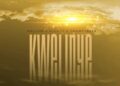 DOWNLOAD Mellow & Sleazy & Tman Xpress – Kwelinye Ft. Keynote mp3