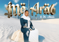 DOWNLOAD Makhadzi Entertainment – Ma Arab ft Dr Skaro mp3