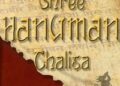 Hanuman Chalisa Lyrics In English by Shree