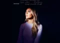 DOWNLOAD Tasha Layton – Singing In The Dark mp3 | Lyrics
