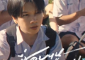 DOWNLOAD PONCHET – พี่ชอบหนูที่สุดเลย (I Like You The Most) (Speed Up) mp3