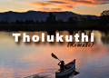 DOWNLOAD Dr Dope – Tholukuthi (Remake) mp3