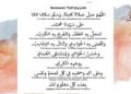 Selawat Tafrijiyah perempuan Mp3 download