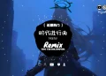 DOWNLOAD VZEUS – 时代进行曲 (Original Mix) mp3